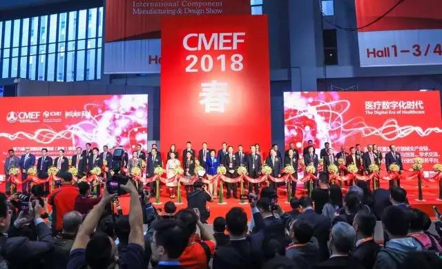 產品，卓見，活力，生態，爆炸！2018朗潤創新發布會@CMEF（春季）